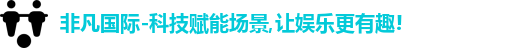 非凡国际